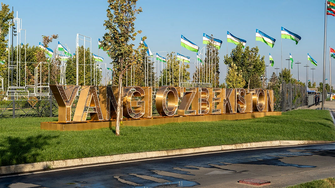 Янги Ўзбекистон глобал масалалар муҳокама марказига айланди